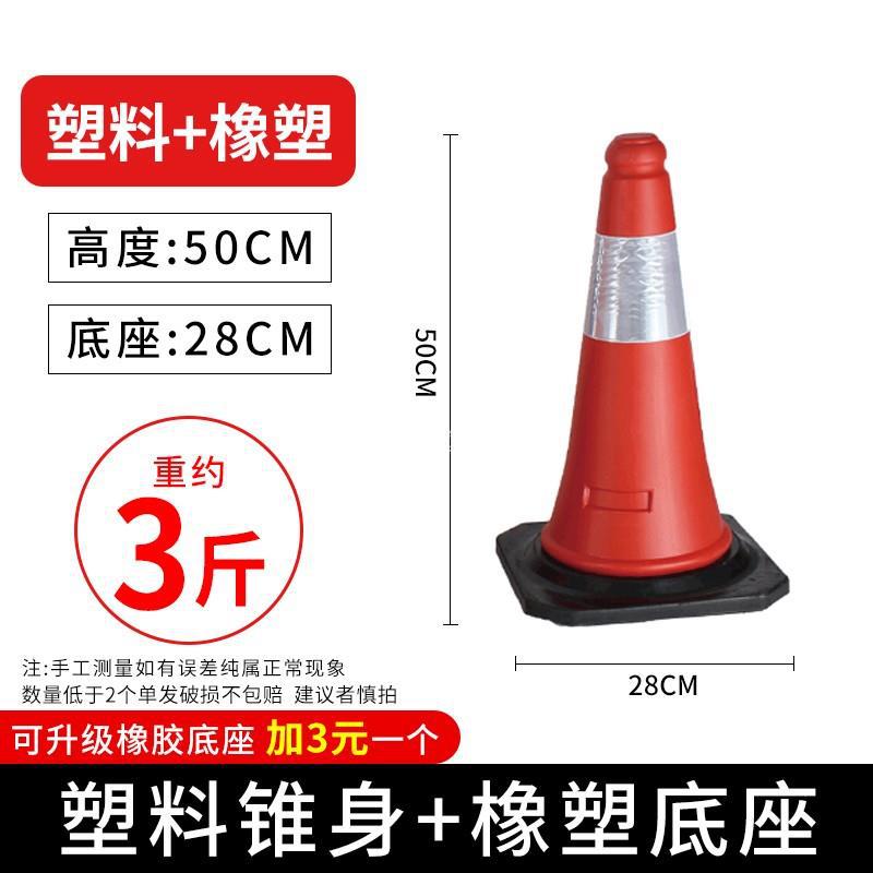 [플라스틱 + 고무] 높이 50CM 무게 1.5kg