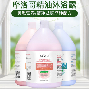 Pet dog shampoo bath sterilization itching deep cleaning large capacity commercial shower gel factory direct wholesale