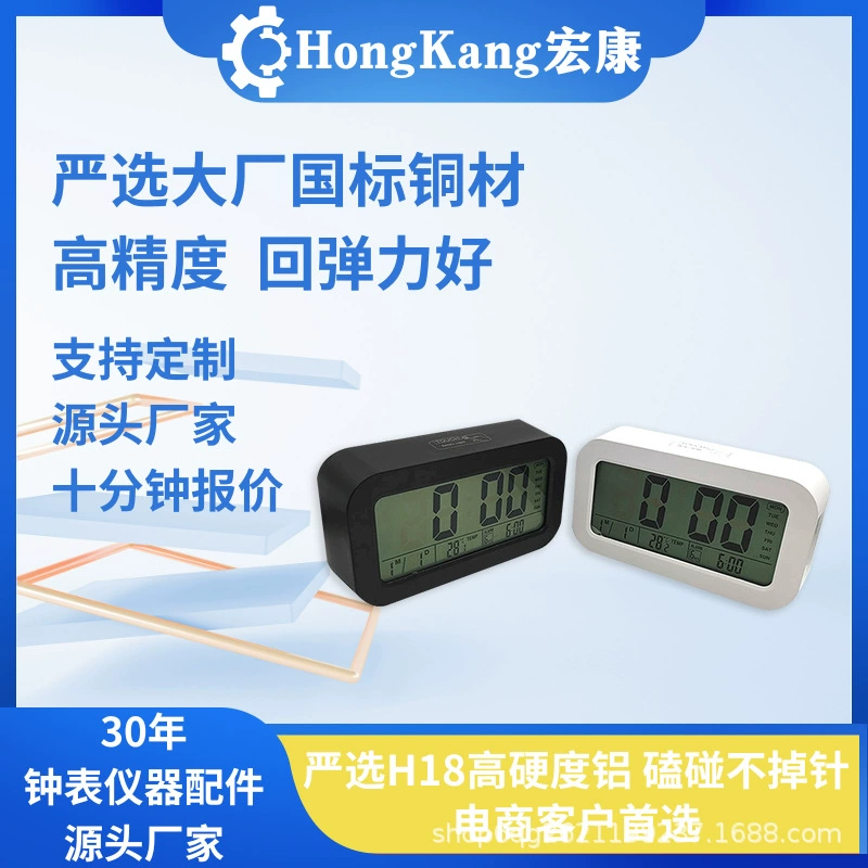 В наличии электронные будильники-таймеры Hongkang 801 для студентов, новые, с функцией визуального таймера и обратного отсчета времени.