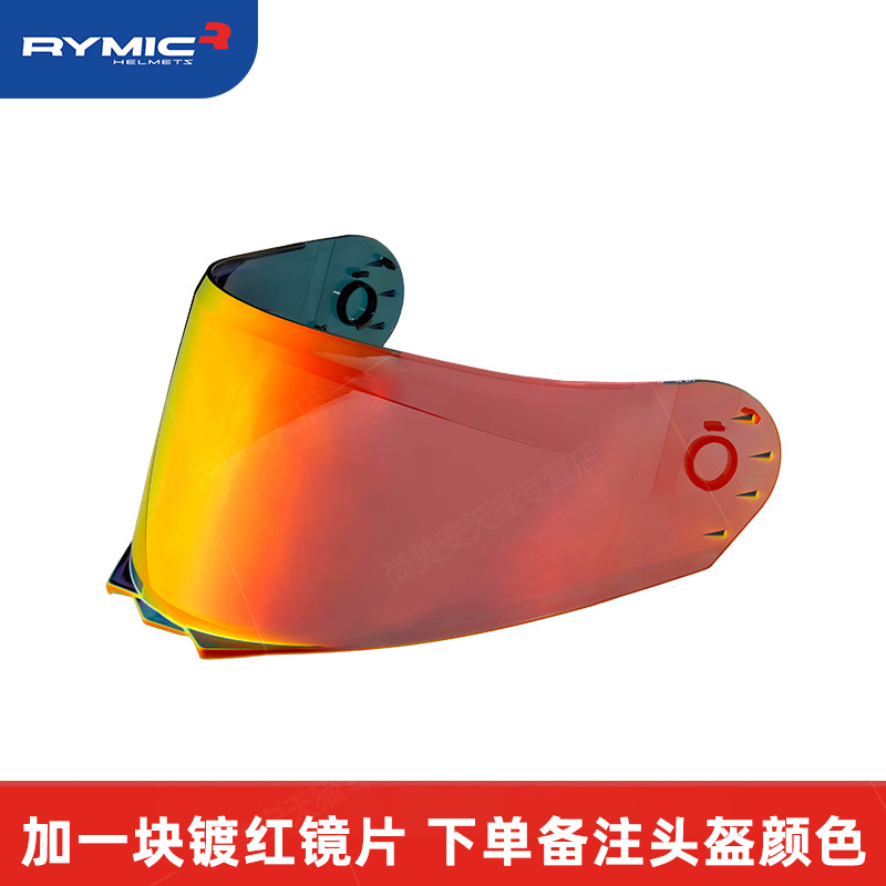 Casco de motocicleta Ruimi, motocicleta para hombres y mujeres, casco de doble espejo, ranura Bluetooth totalmente cubierta, cola grande de cuatro estaciones 3C