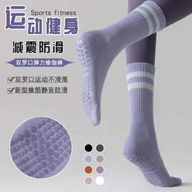 瑜伽袜子女专业防滑中筒袜纯棉室内健身跑步普拉提运动成人地板袜
