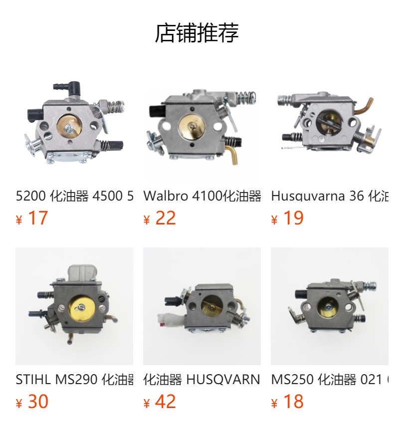 Wt-426 Carburetor Zama Ms260 Ms240 Wt-403A Wt-403B Chainsaw Carburetor