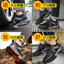 跨境绝缘劳保鞋防砸防刺穿绝缘10KV安全电工鞋轻便舒适耐磨工作鞋