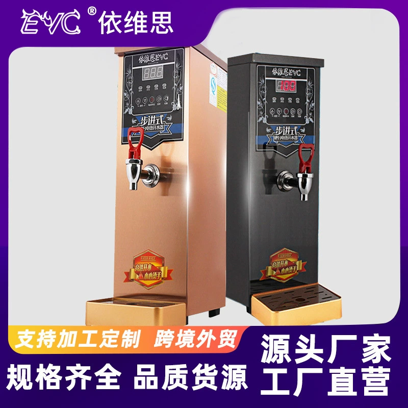 Milk tea сталь нержавеющая сталь для коммерческого использования, полностью автоматическая, три цвета