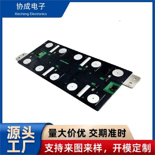 新能源CCS集成母排