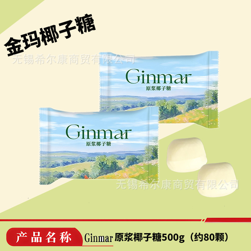 棒棒糖 喜糖糖果 彩虹糖 糖果 硬糖水果糖糖批发 糖果独立装 喜糖|undefined