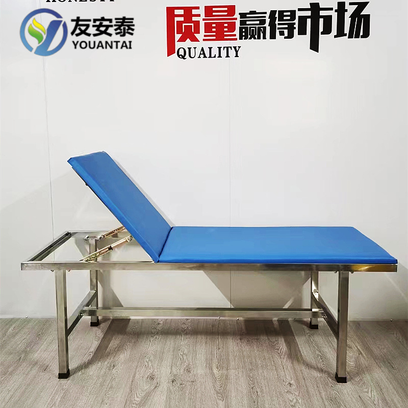 加厚不锈钢检查床诊所门诊断床产科诊疗床美容床推拿按摩床理疗床