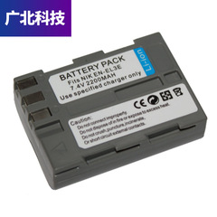 Compatible with Nikon EN-EL3E DSLR camera battery, EN-EL3E battery, D700, D300