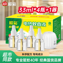 ���l��������oζ�������Һ4+1���ʽ���Һ�غ��LЧ�Ƶ����