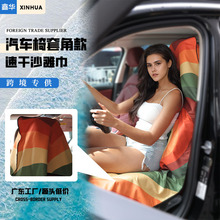 跨境汽车坐垫套超细纤维印花沙滩巾吸水透气速干浴巾隔脏靠椅垫套