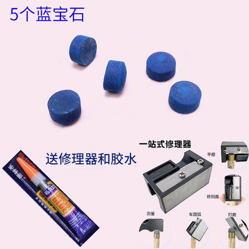 -기간 한정 핫 세일-9MM 사파이어 5개