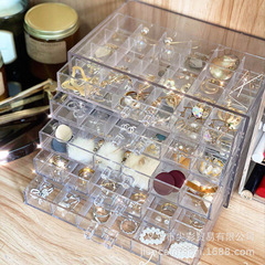 Drawer-type dust-proof earrings and earrings jewelry storage box ear clip organizer multi-layer 120 grid diamond box jewelry box