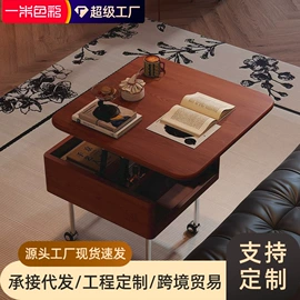 茶桌、茶台;桌类、茶几;衣帽架