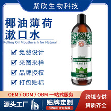 ���R�d����Ҭ��������ˮCoconut Mint MouthwashȫӢ��TK���Q