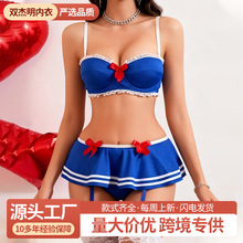 跨境大码情趣内衣可爱制服诱惑骚性感睡衣挑逗激情套装女仆服装
