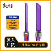 �m��춴�ɭ���m���������� LEDխ�p�L�������^v7v8v10v11���