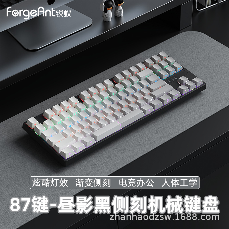 鋭蟻A87側刻機械キーボード全キー87キーホットプラグ電気ゲームオフィス混光コンピュータ周辺機器|undefined