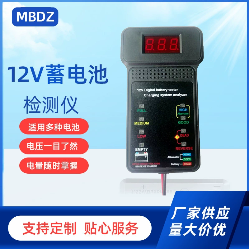 Детектор батареи питания 12 В мини-тестер автомобильного аккумулятора анализатор зарядки автомобильного аккумулятора
