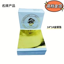 ���lDIV�L���𲭼�14*14cm����ˇƷ�b��b���N픷½𲭼�