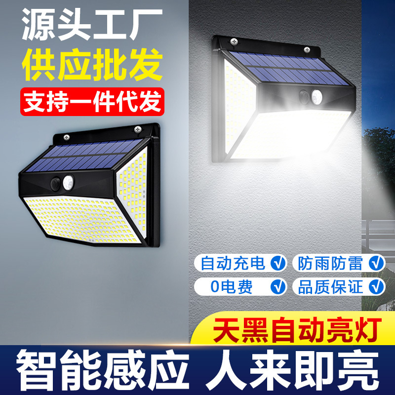 Solar rechargeable outdoor garden landscape special lighting outdoor waterproof human induction simple small wall lamp Solar rechargeable outdoor garden landscape special lighting outdoor waterproof human induction simple small wall lamp