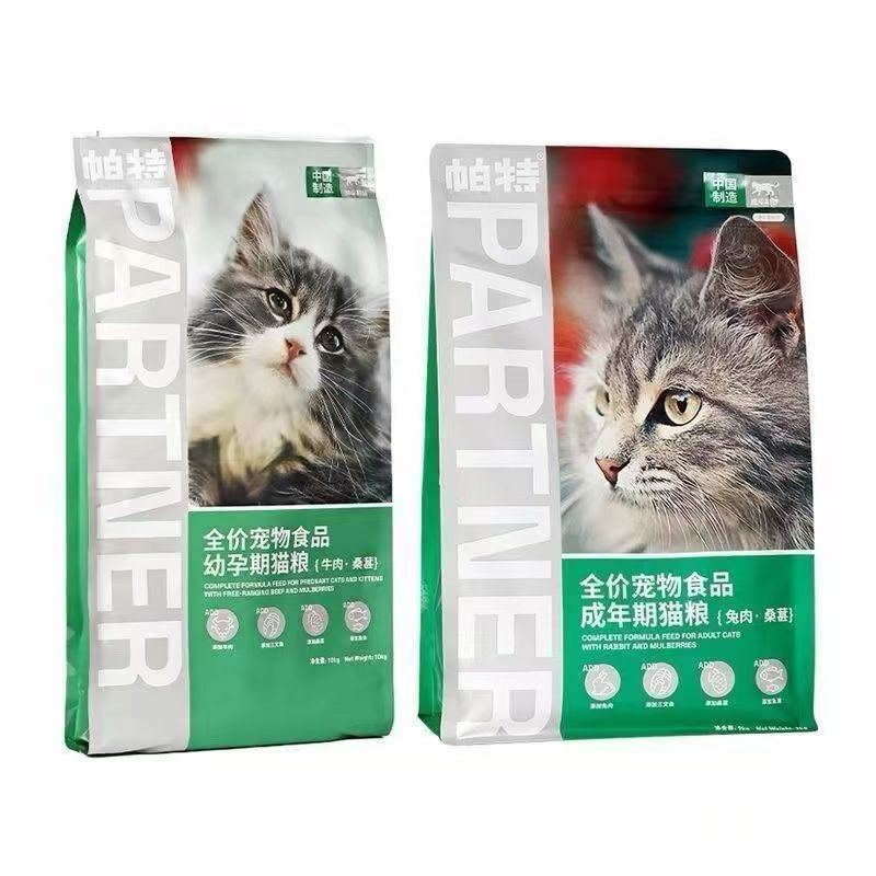 Pat Cat Food Fresh Fruit and Vegetable Meat Mulberry Rabbit Meat Beef Cat Food Special Fruit and Vegetable Cat Food for Adult Cats and Kittens Patnol Pat Cat Food Fresh Fruit and Vegetable Meat Mulberry Rabbit Meat Beef Cat Food Special Fruit and Vegetable Cat Food for Adult Cats and Kittens Patnol
