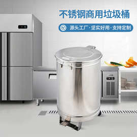 不锈钢脚踏圆形垃圾桶大容量工业商用医院实验室100L化工垃圾桶