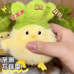 スポットサウンドガーリックバード武漢文化創造人形お土産エドマンヒューマンピースぬいぐるみ人形ペンダント
