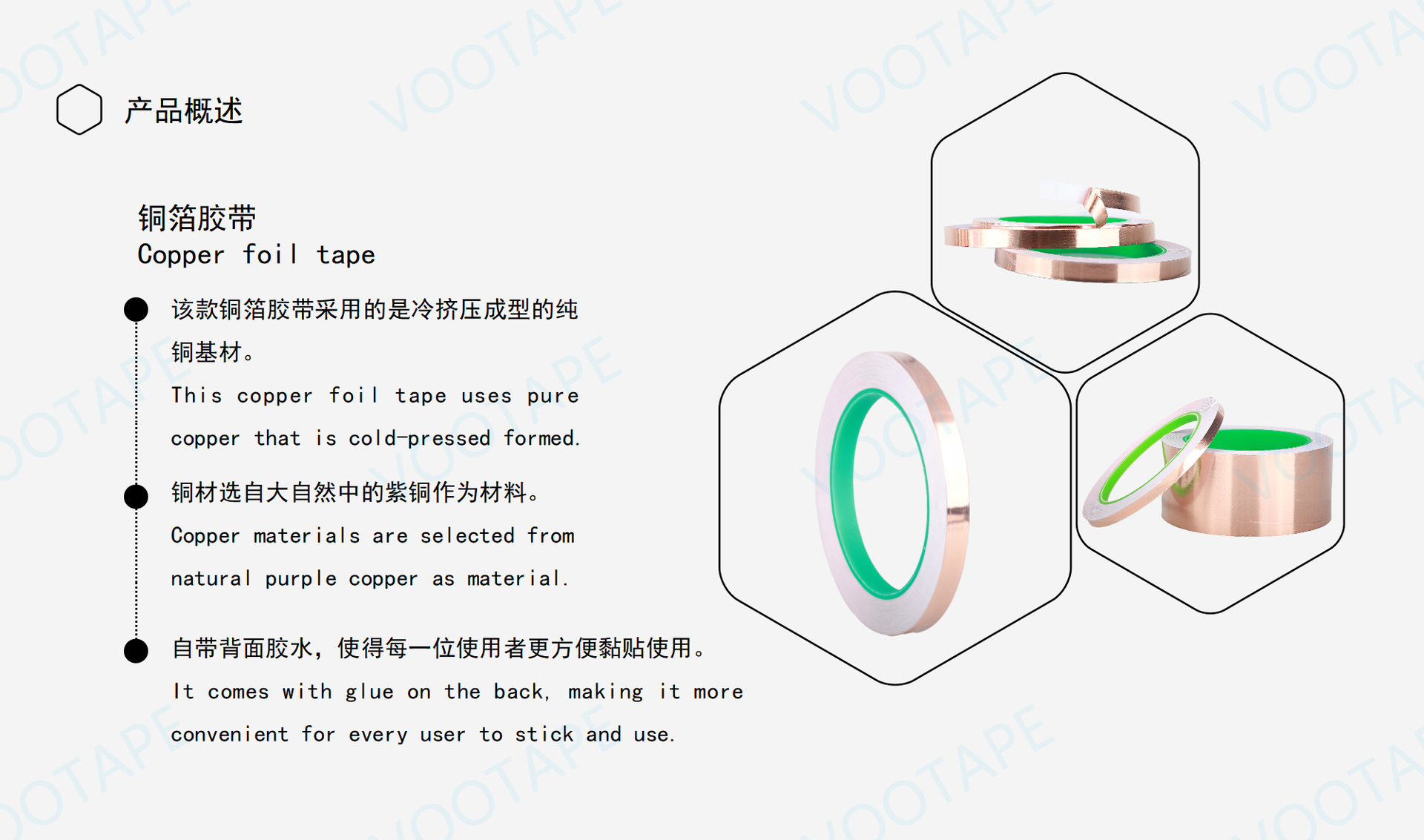 10MM详情页原稿1_02