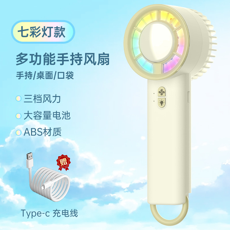 跨境冰敷制冷桌面小型充电款长续航手持小风扇usb迷你便携电风扇|undefined