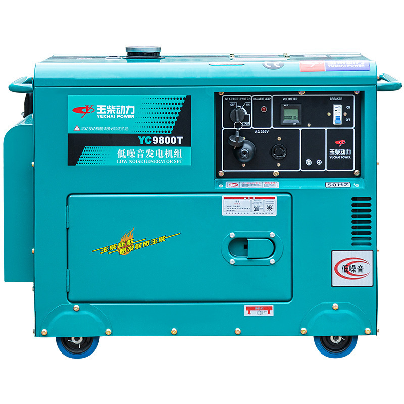 玉柴動力3 \ 5 \ 8 \ 10 \ 12kwディーゼル発電機セット静音発電機380v三相ダブル電圧220|undefined