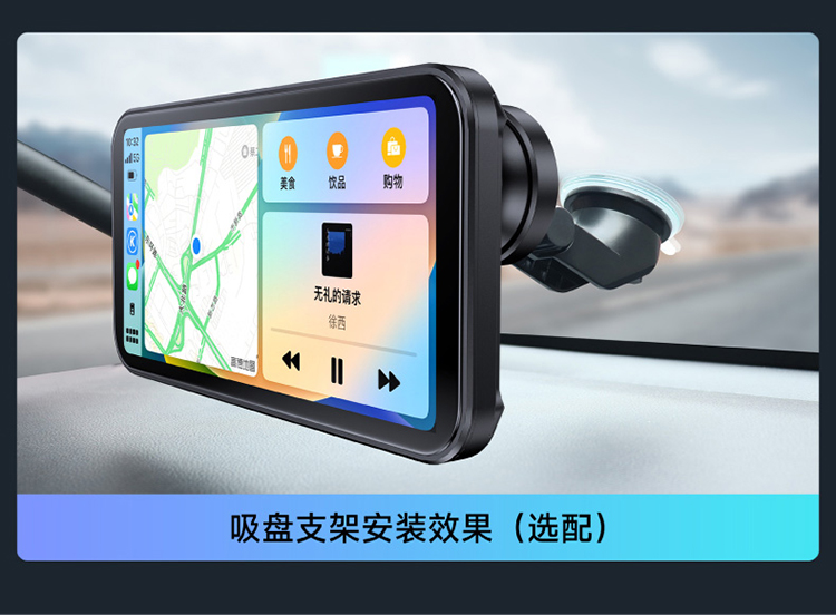 Jiuyin Wireless Car-Mounted Portable Smart Screen Is Suitable for Huawei Universal Navigation Modification Images
