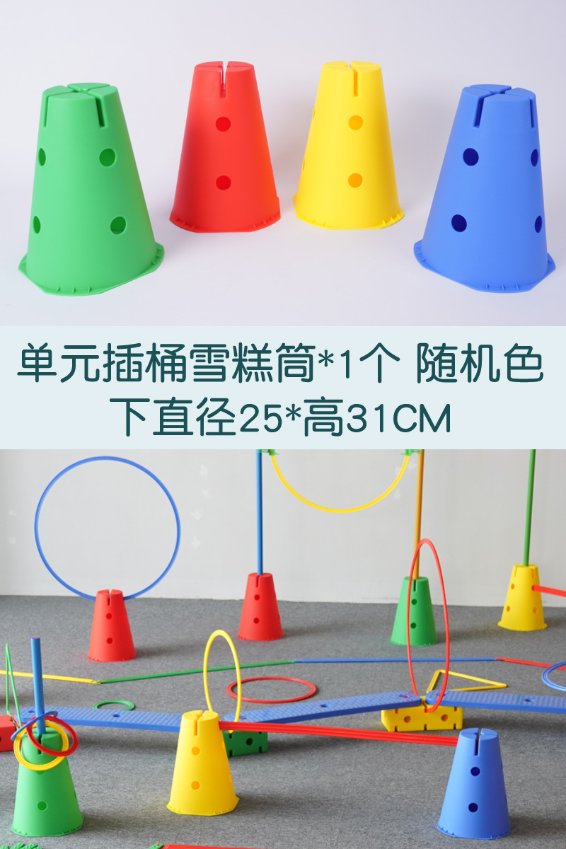 Cubo de señal de Vientiane para niños, círculo físico, barra física, equipo de entrenamiento de integración sensorial para bebés, puente de una sola tabla, equilibrio, juguetes al aire libre