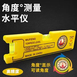 水平尺;激光水平仪;其他量具