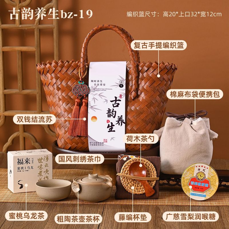 年会礼品高档养生礼物公司商务套装活动福利送员工客户实用伴手礼|undefined