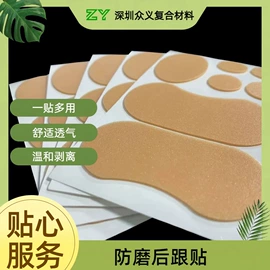 工业产品胶带;环保产品胶带;办公用品胶带