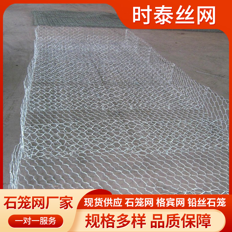 供应热镀锌格宾网锌铝合金铅丝石笼防洪 宾格河道雷诺护垫 石笼网