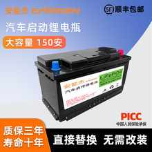 12v��������܇��ͣ�늳�150Ah100Ah��S�o�������ƿͨ��ȫ��