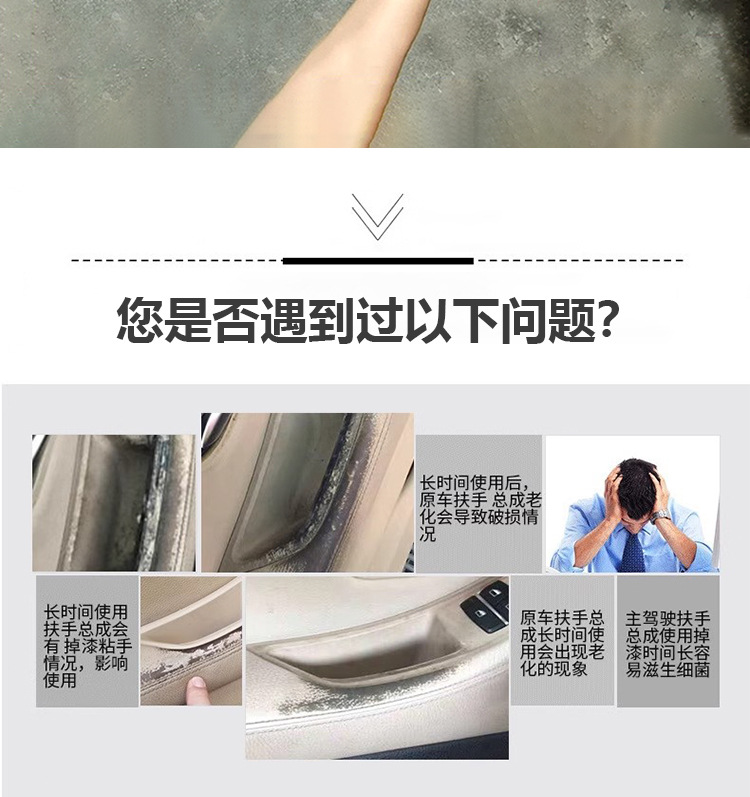 Applicable to BMW 5 Series Armrest Assembly 520 523 525li Main Driving Armrest Leather Door Inner Handle F10F18