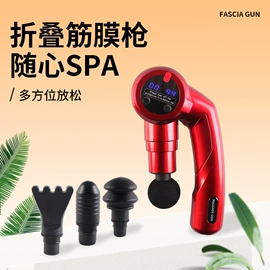 跑步机;筋膜枪;其他健身器材