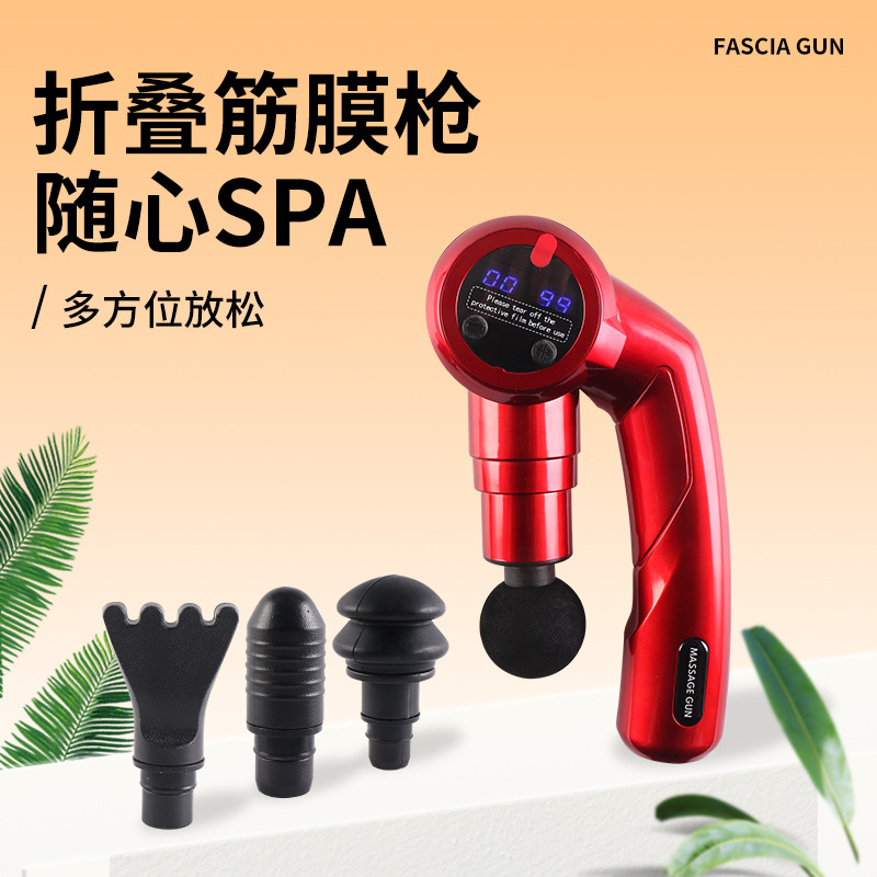 Posición múltiple ajustación giratoria plegable pistola de fascia relajación masaje para aliviar el dolor y dolor de una variedad de dispositivos de cabeza fisioterapia de tono suave