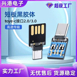 U盘;数码存储卡