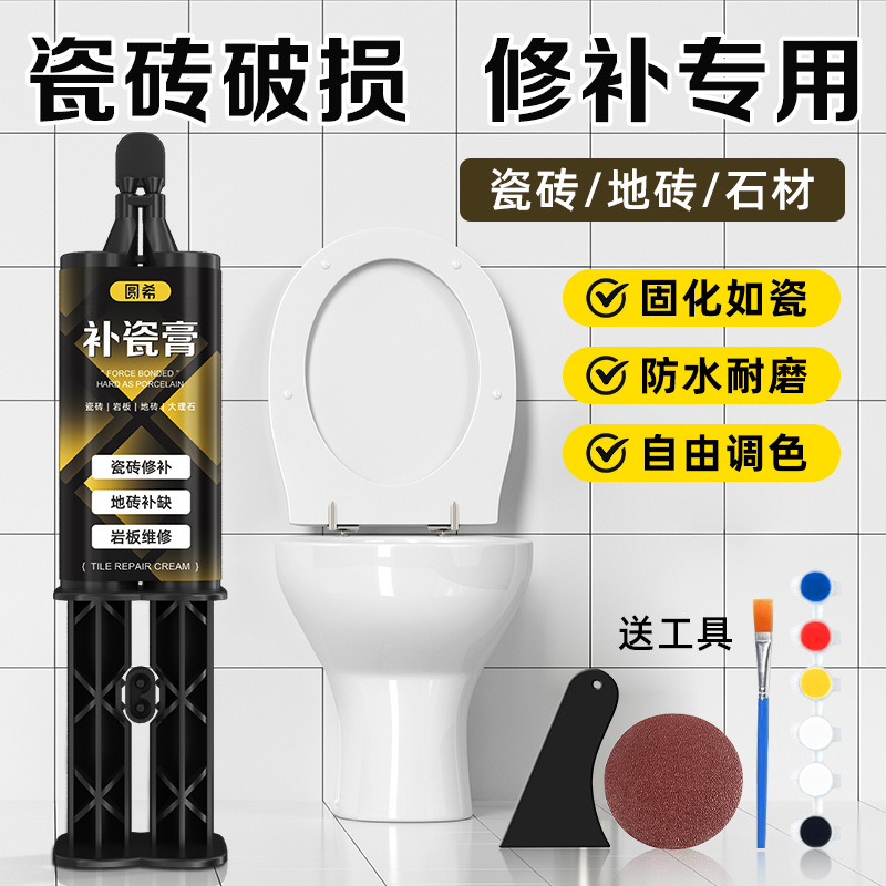Ceramic tile glaze repair crack repair agent ceramic paste tile adhesive household floor tile repair paste adjustable color adhesive