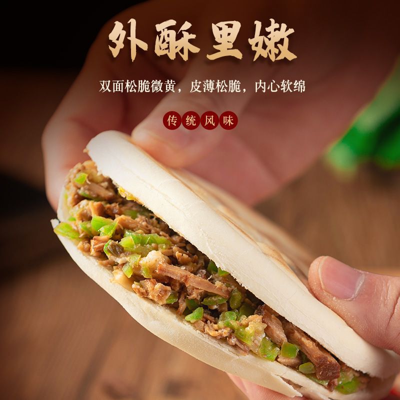 純手作り白吉饅頭、河南名物白吉饅頭、手作り饅頭、肉まん、饅頭胚、業務用インスタントバーベキューパン|undefined