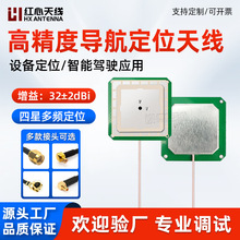 �߾���RTK���Ƕ������ñ���+GPS60*60*15.5mm�y���y�L�մ��쾀