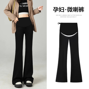 Extended Maternity Pants for Spring and Summer, Plus-Size Belly Support Pants, Thin Summer Style, Non-Tightening during Pregnancy, Wide-Leg Flared Pants