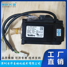 �ձ���ÿ�NIDEC��Э�ŷ����MA401N2KBL2