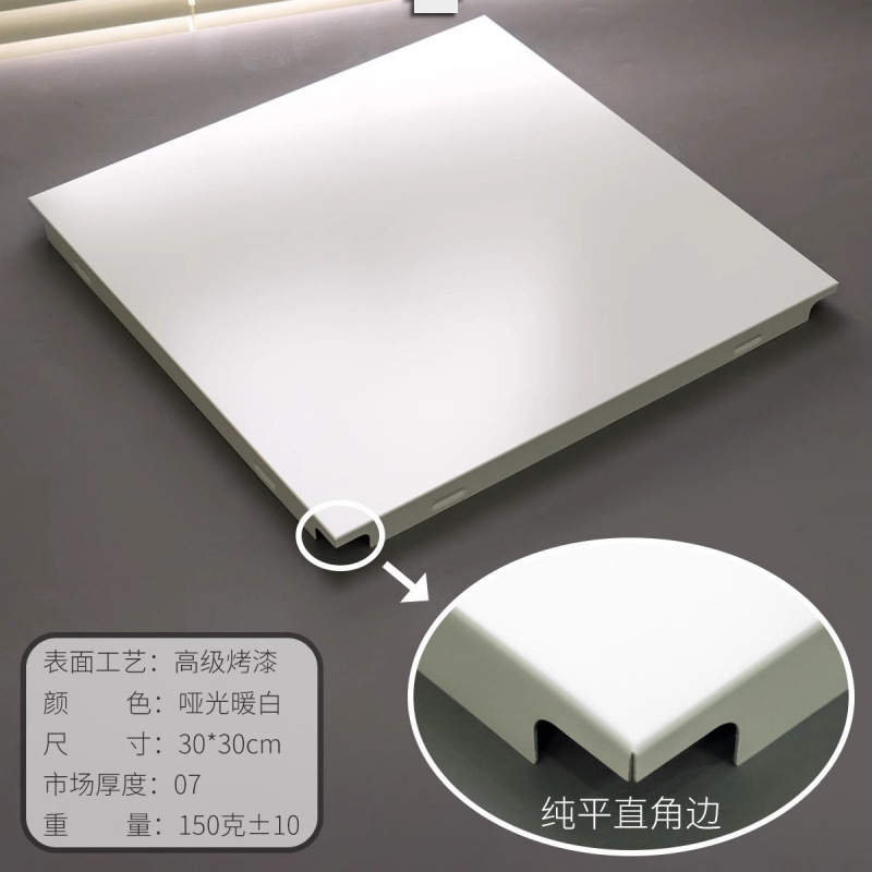 Techo integrado refuerzo de aluminio 300*600 pintura de doble cara techo de aluminio cubierta de baño de cocina fábrica de autoinstalación de material
