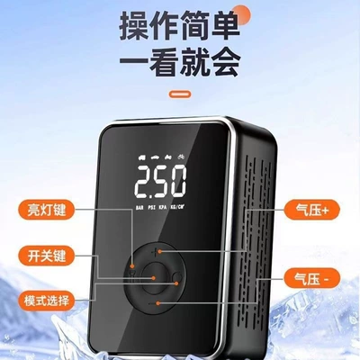 Car Air Pump, Multi-Functional Smart: Hava nasosu