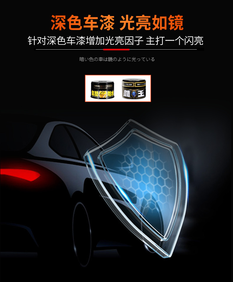 Japan Soft99 Car Wax for Black Cars and White Cars, Special Car Painting, Scratch Repair Wax, Waxing, Maintenance and Glazing Paint