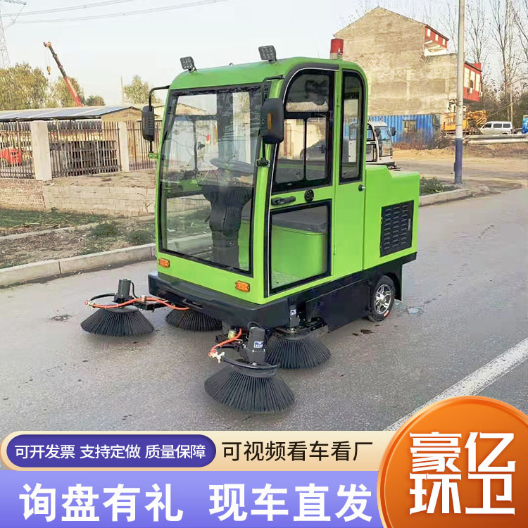 新能源电动扫路车 驾驶式小型电动清扫车 公园小区道路清扫车